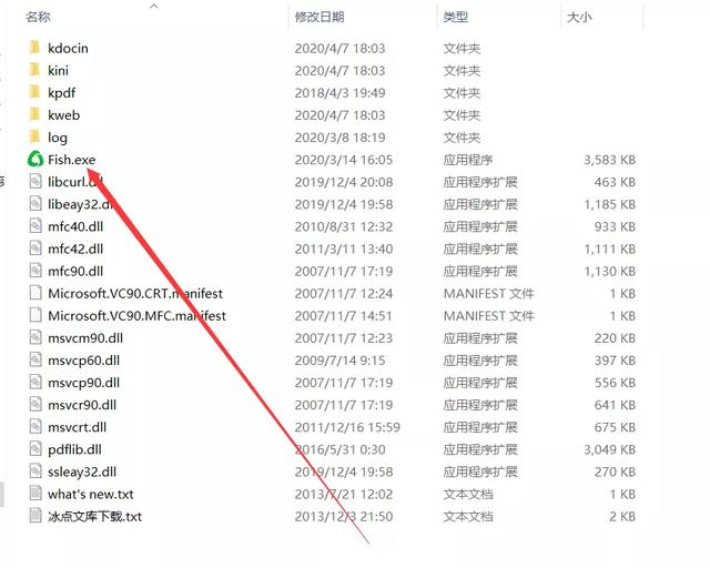 百度文库免费下载工具，支持PPT/WORD/PDF/TXT格式