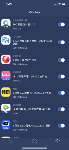 iOS 13完美黑解,无缝配对watchOS 7