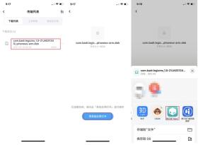 iOS 13完美黑解,无缝配对watchOS 7