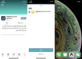 iOS 13完美黑解,无缝配对watchOS 7