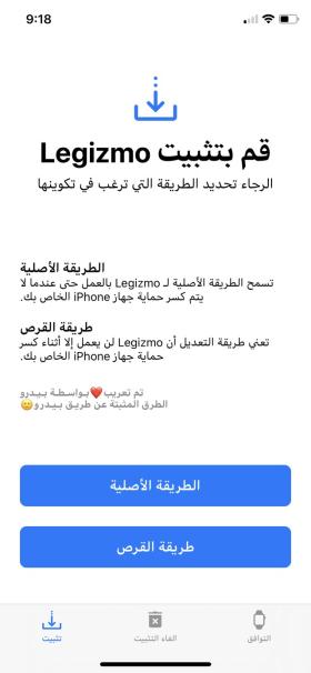 iOS 13完美黑解,无缝配对watchOS 7