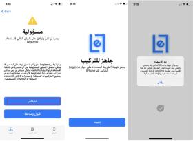 iOS 13完美黑解,无缝配对watchOS 7