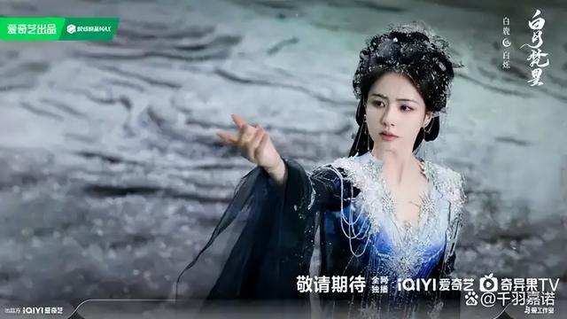 白月梵星白鹿敖瑞鹏共演奇幻爱恋