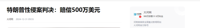 马斯克称拜登政府叛国,美国清算开始
