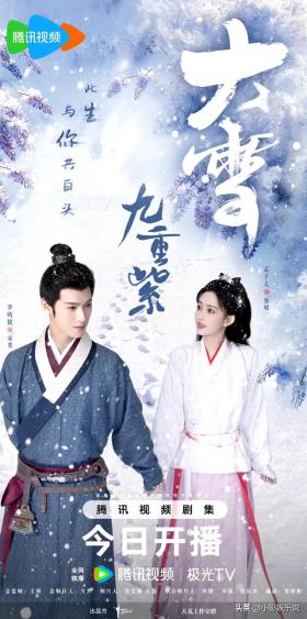 九重紫宋墨抢婚又撤回,昭昭墨墨甜蜜互表心意