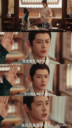 九重紫宋墨抢婚又撤回,昭昭墨墨甜蜜互表心意