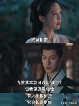 九重紫宋墨抢婚又撤回,昭昭墨墨甜蜜互表心意