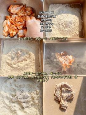 自制哄娃神器,6种美味小零食,让孩子爱不释口