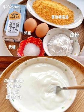 自制哄娃神器,6种美味小零食,让孩子爱不释口