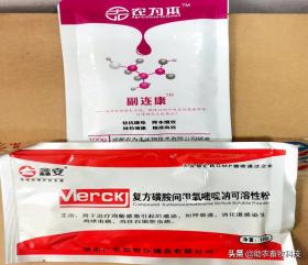 猪场10种常见疾病症状及防治用药指南