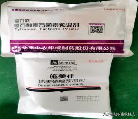 猪场10种常见疾病症状及防治用药指南