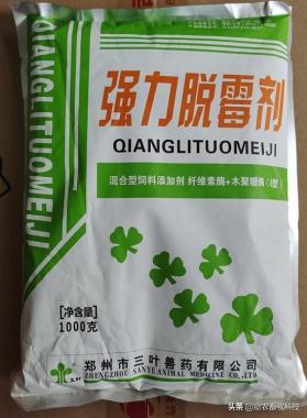 猪场10种常见疾病症状及防治用药指南