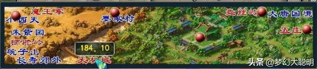 梦幻西游五开必备指南,旗子整理、灵光宝匣合成与奇门遁甲攻略