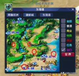 梦幻西游五开必备指南,旗子整理、灵光宝匣合成与奇门遁甲攻略