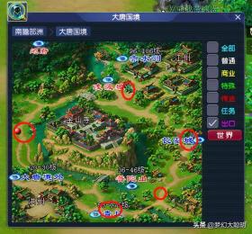梦幻西游五开必备指南,旗子整理、灵光宝匣合成与奇门遁甲攻略